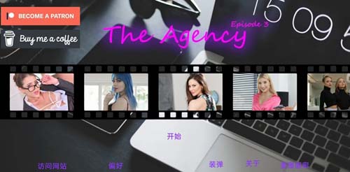 Y1247 【SLG】代理机构 The Agency Part 3 汉化版【PC+安卓/2G】【网盘下载】 代理机构 汉化版 第1张 Y1247 【SLG】代理机构 The Agency Part 3 汉化版【PC+安卓/2G】【网盘下载】 单机汉化