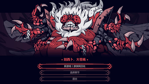 Y1333 【RPG】地狱把妹王汉化版【280.42M】【网盘下载】 地狱把妹王汉化版 第1张 Y1333 【RPG】地狱把妹王汉化版【280.42M】【网盘下载】 单机汉化