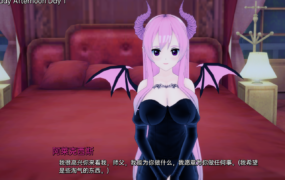 [日系SLG汉化3D]DDDKing v0.2[双端807M/FM/OD+115]
