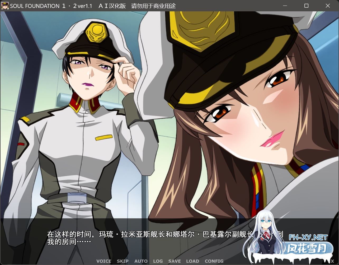 游戏