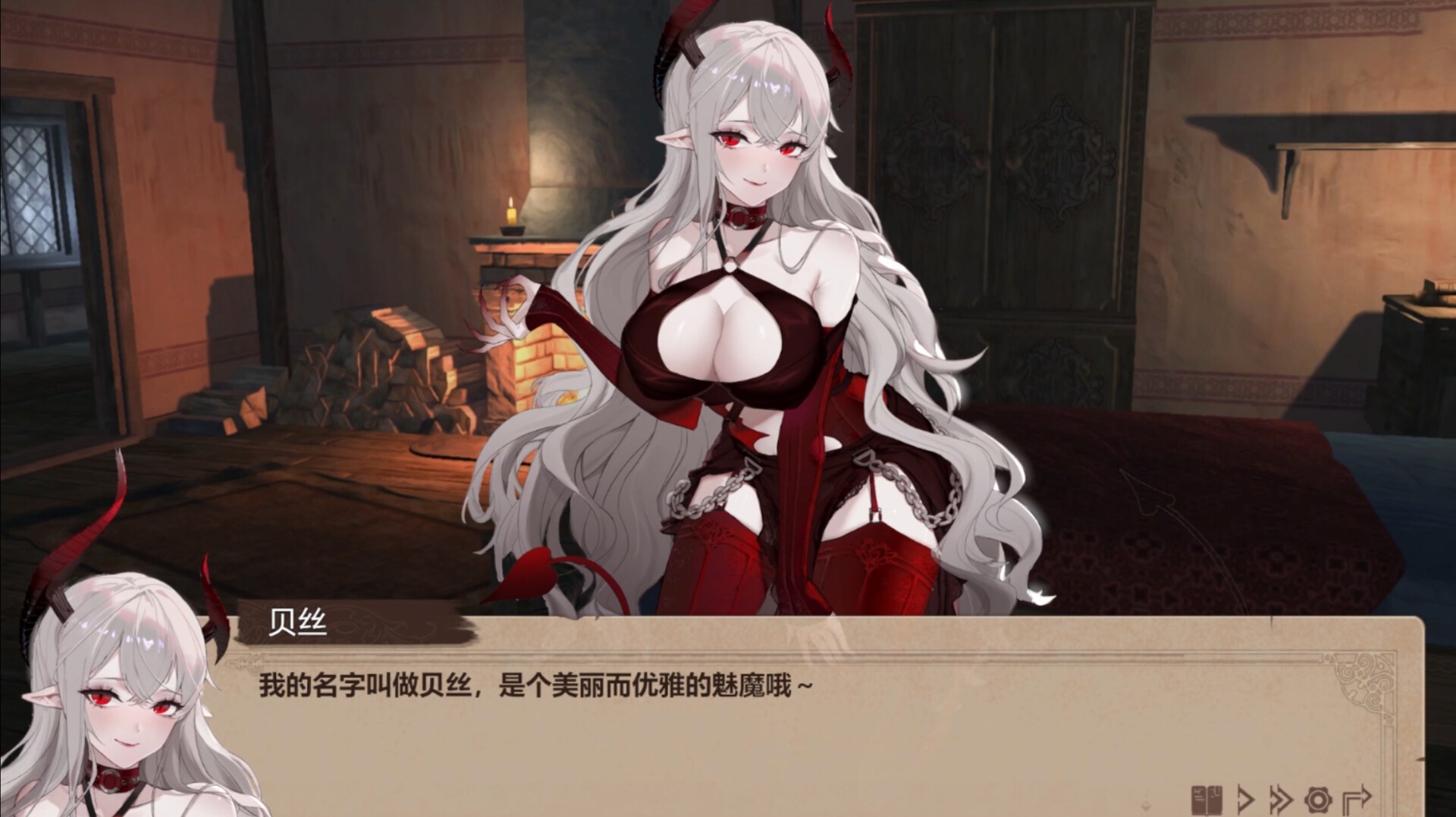 游戏