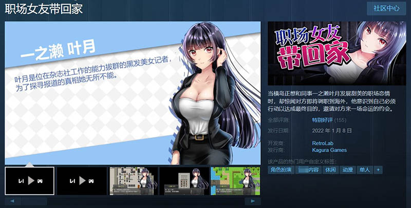 游戏