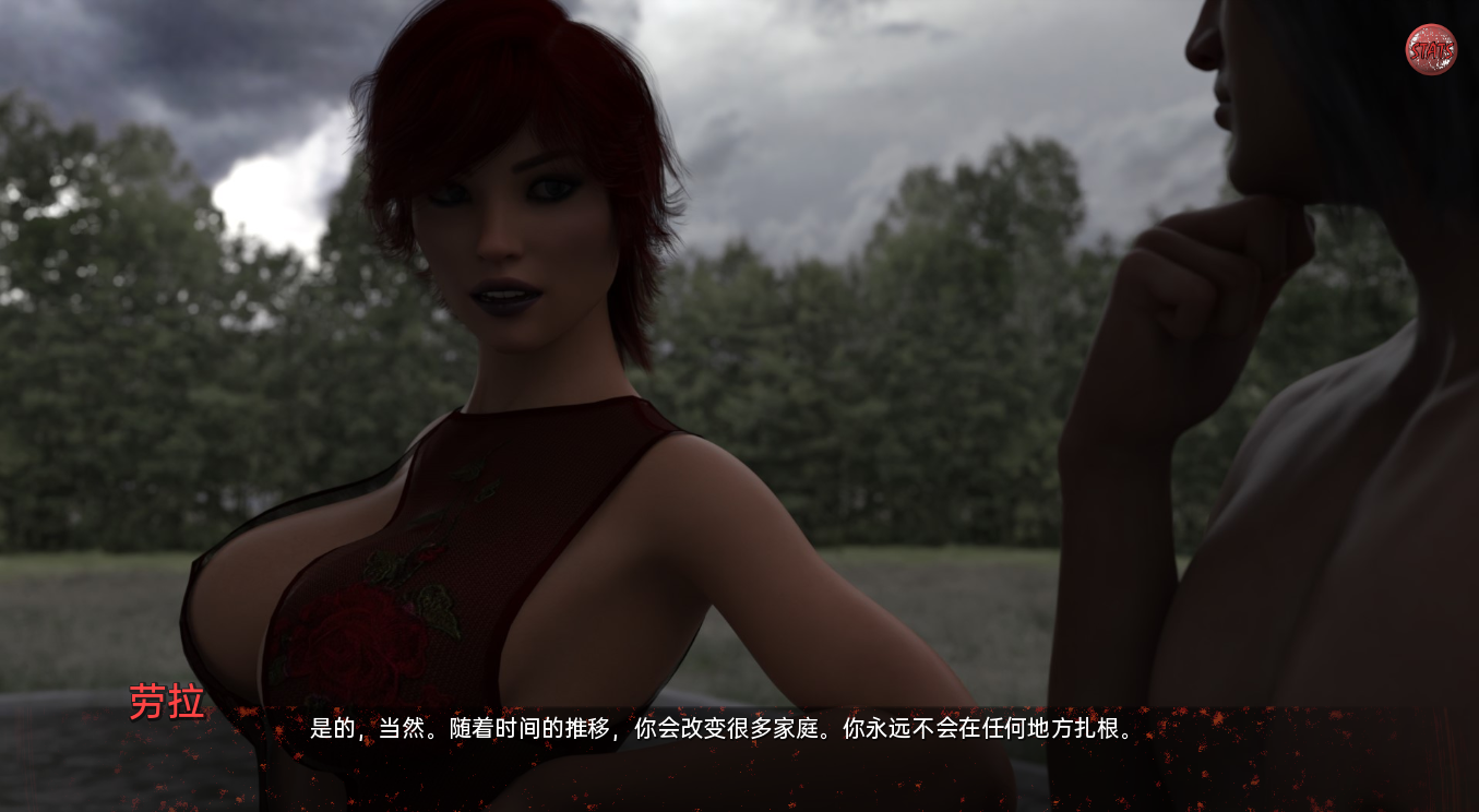 游戏