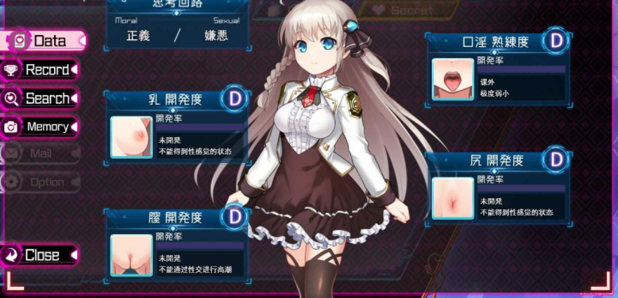 电脑游戏