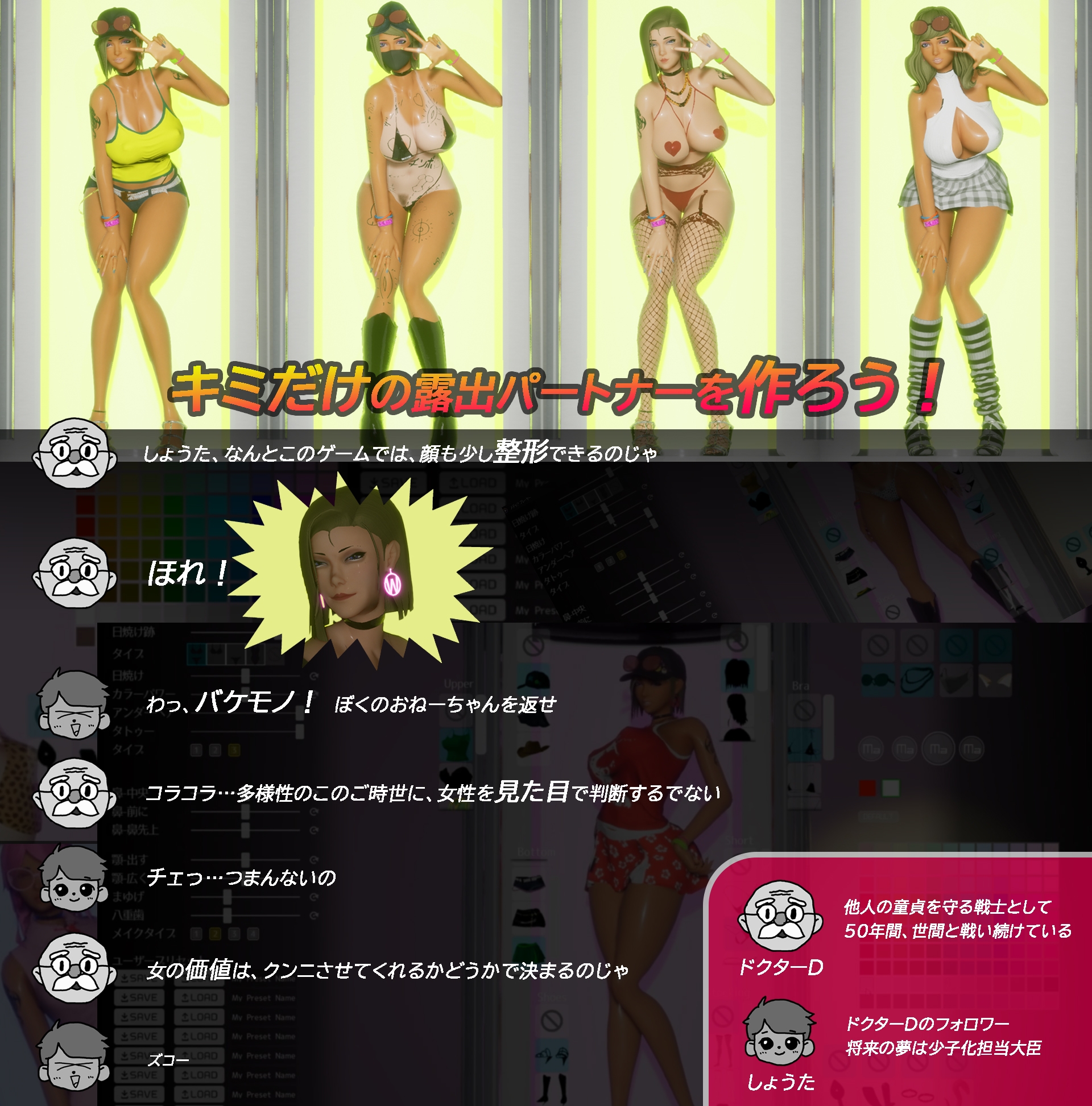 绅士电脑游戏