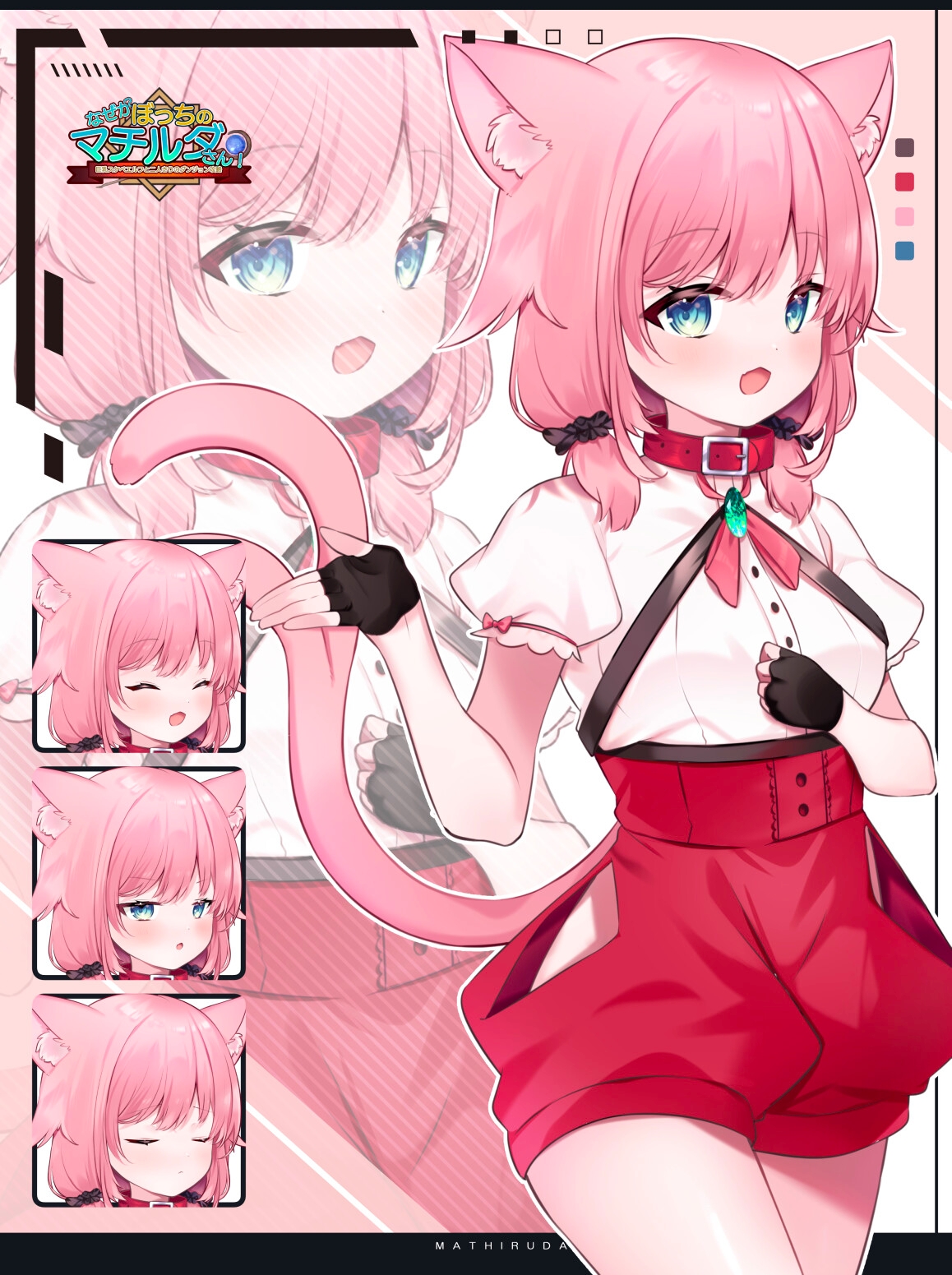 电脑游戏