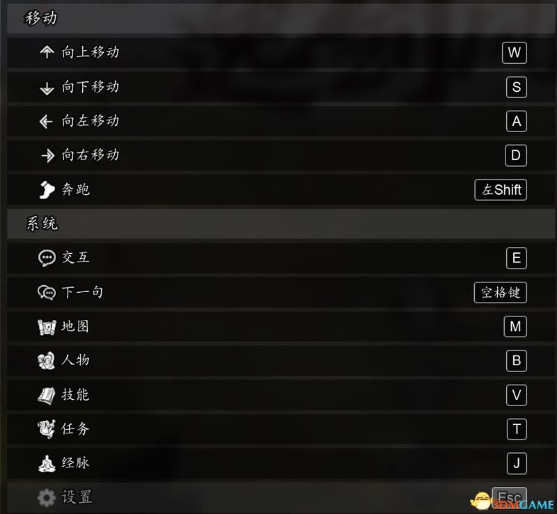 游戏