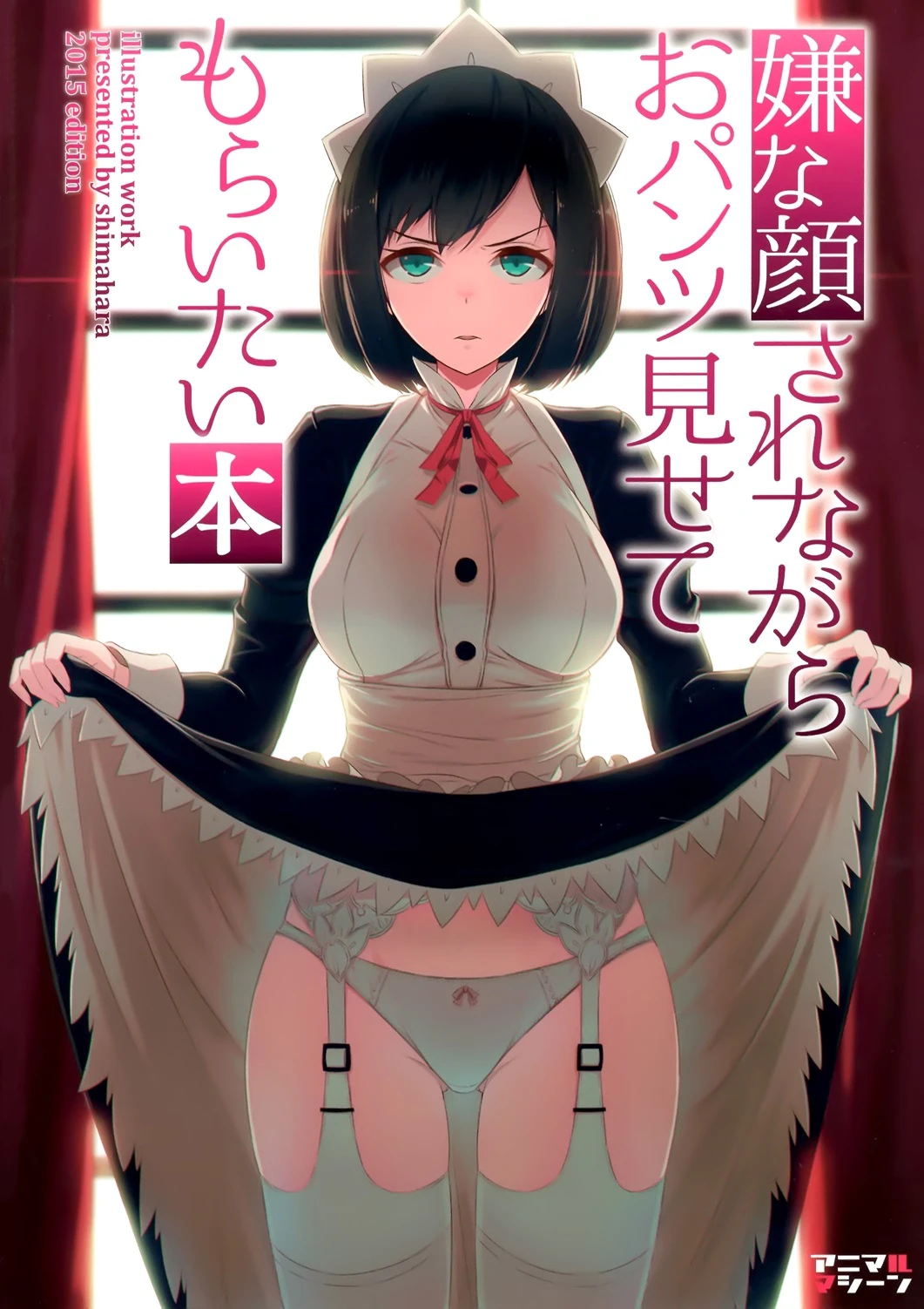 游戏