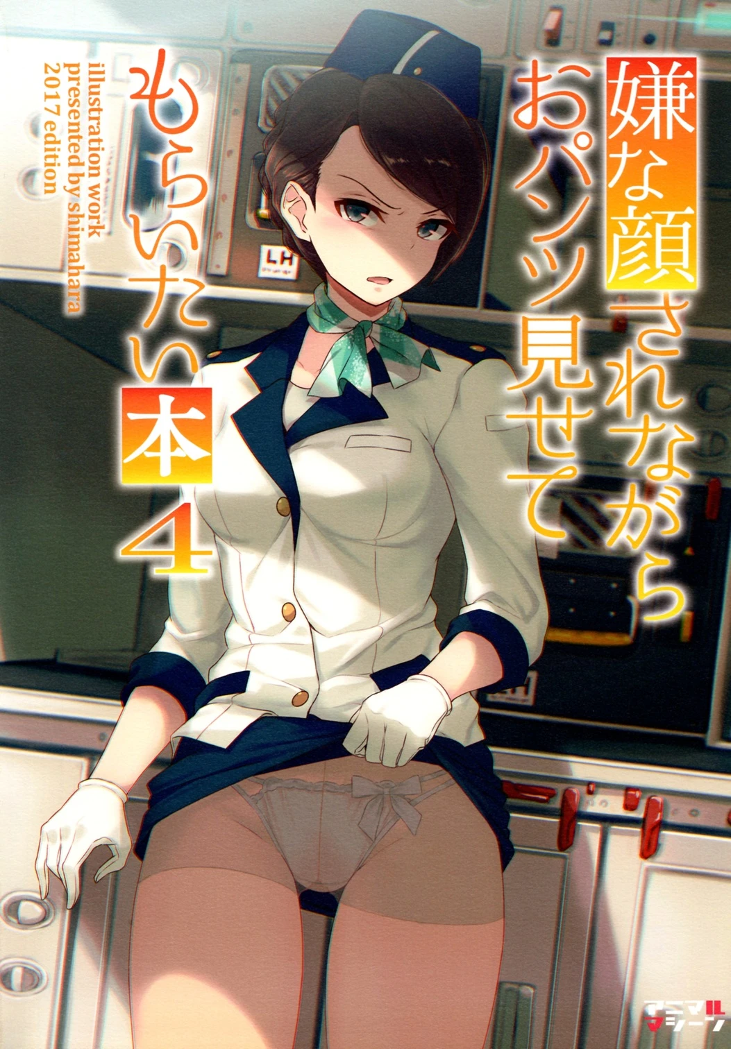 游戏