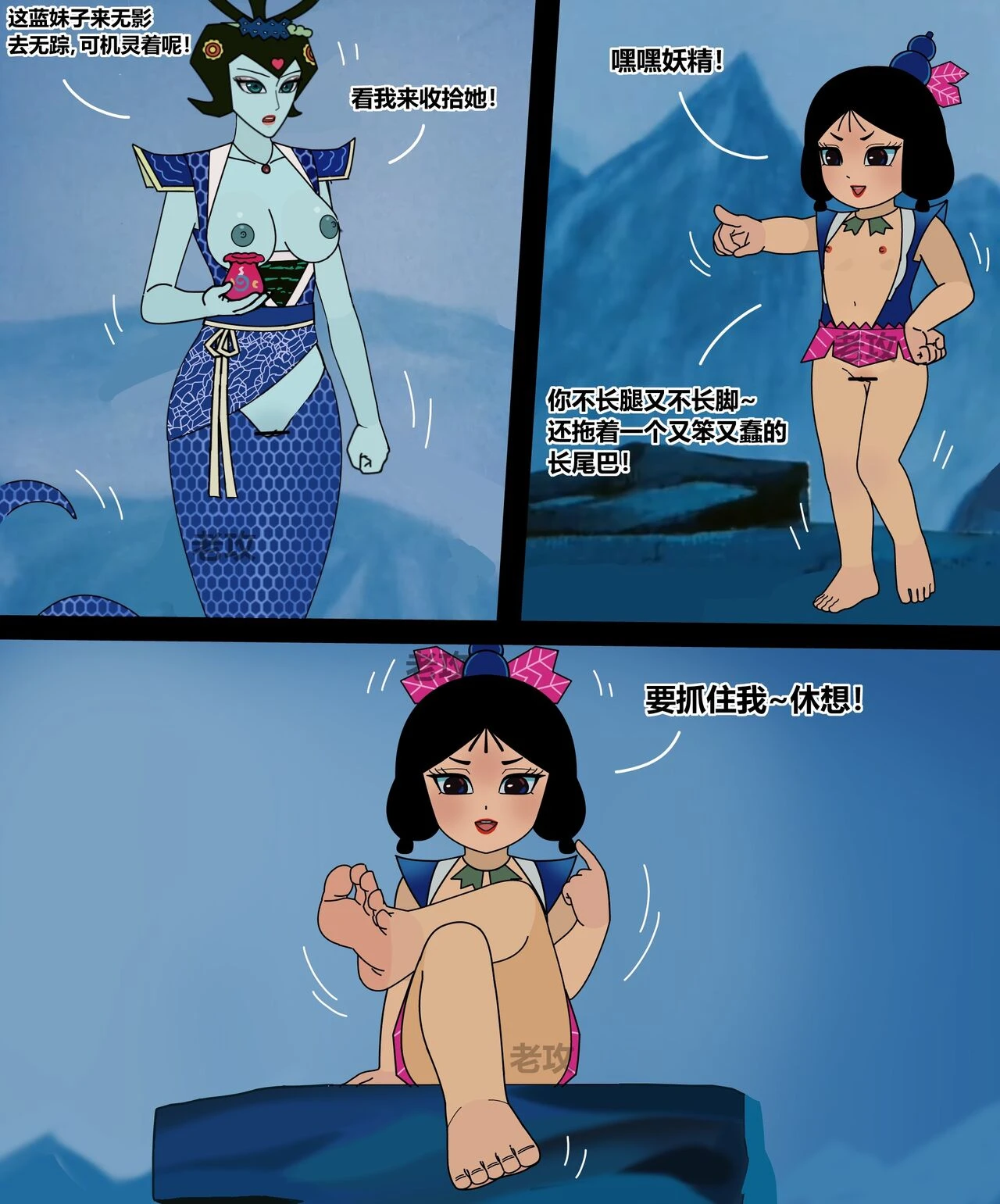 游戏