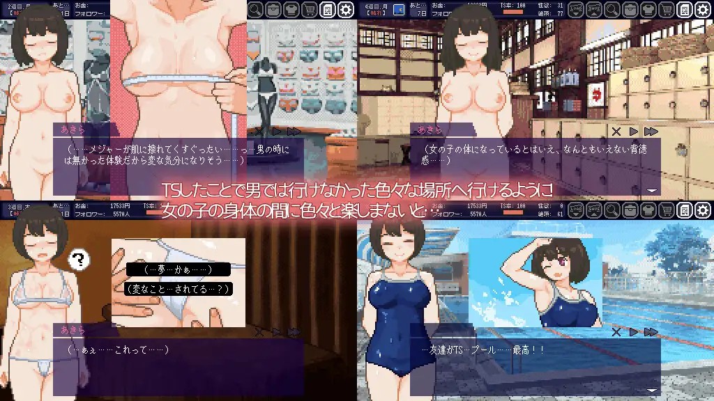 电脑游戏