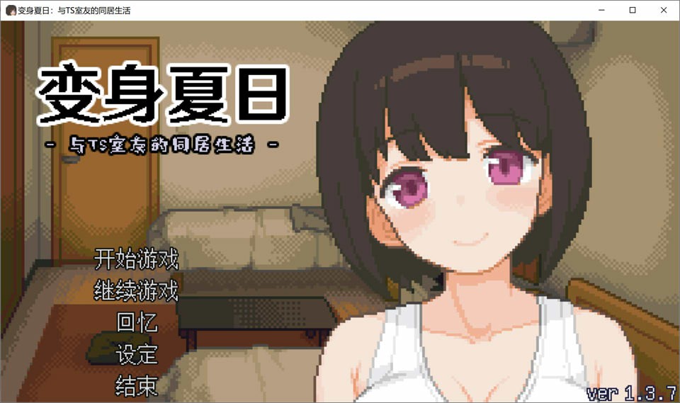 电脑游戏