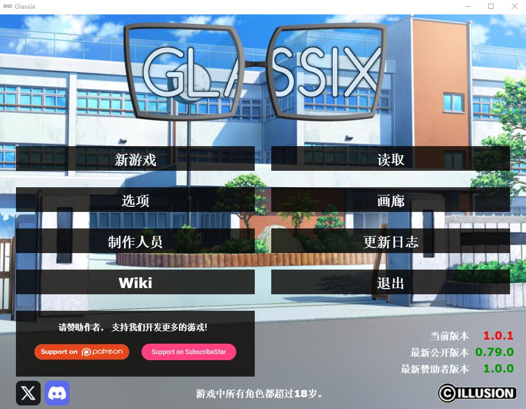 游戏