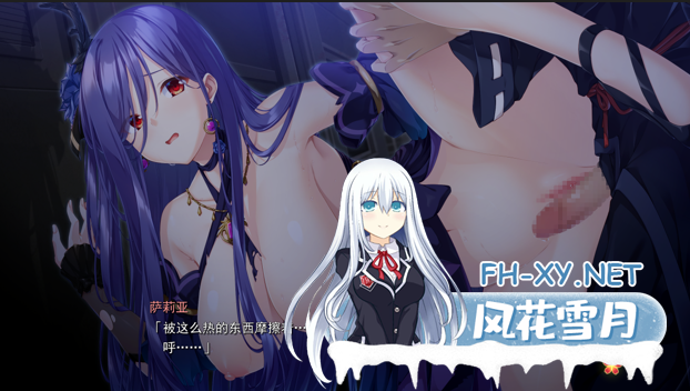 [ADV/AI汉化]戦巫〈センナギ〉―穢れた契りと神ころも―[2.7G百度]