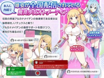 【RPG/机翻+AI文本/魔法少女/白虎/更新】魔造少女オPC/1.12G】