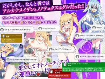 【RPG/机翻+AI文本/魔法少女/白虎/更新】魔造少女オPC/1.12G】