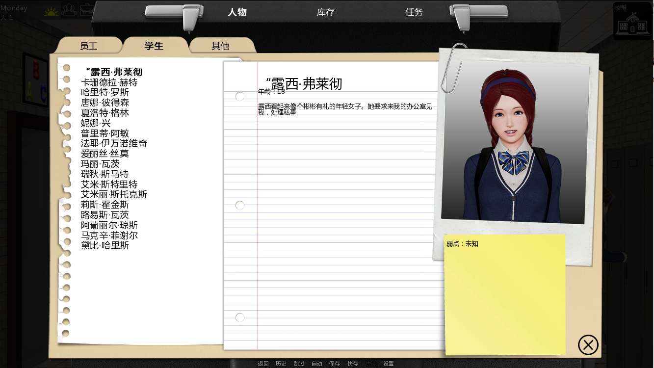 [SLG汉化/动态]校长先生！V0.16.2 AI汉化版[PC+安卓][/10G盘]