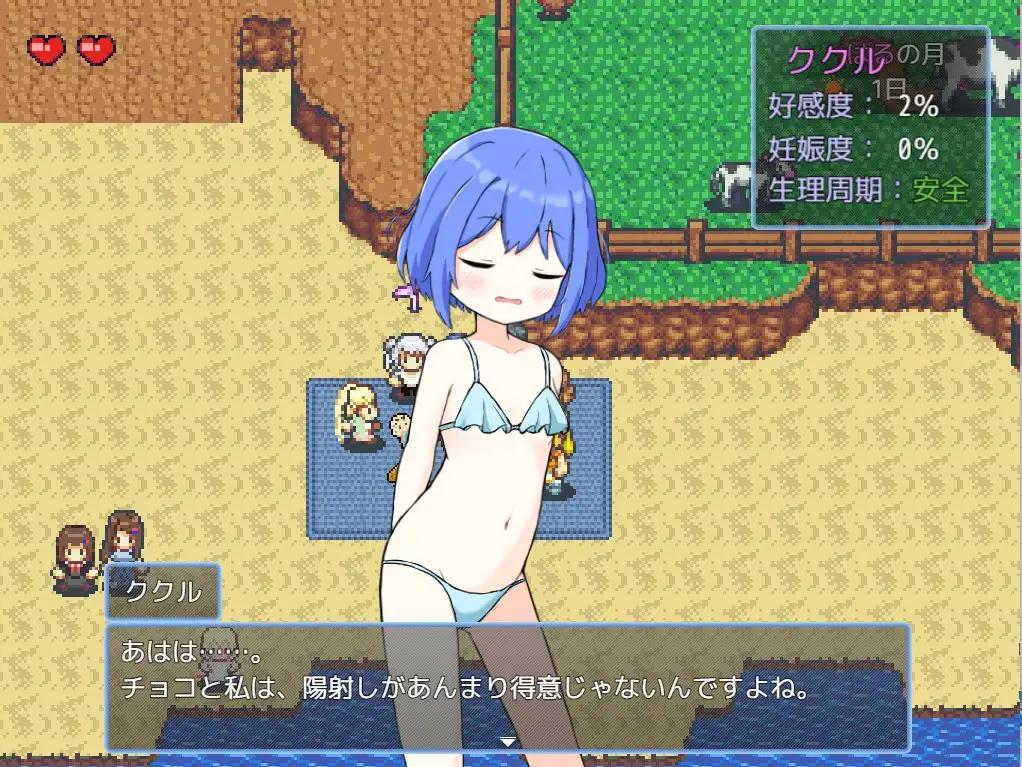 [RPG中文]后宫！牧场生活+DLC 官方中文步兵版+存档[/1.8G盘]