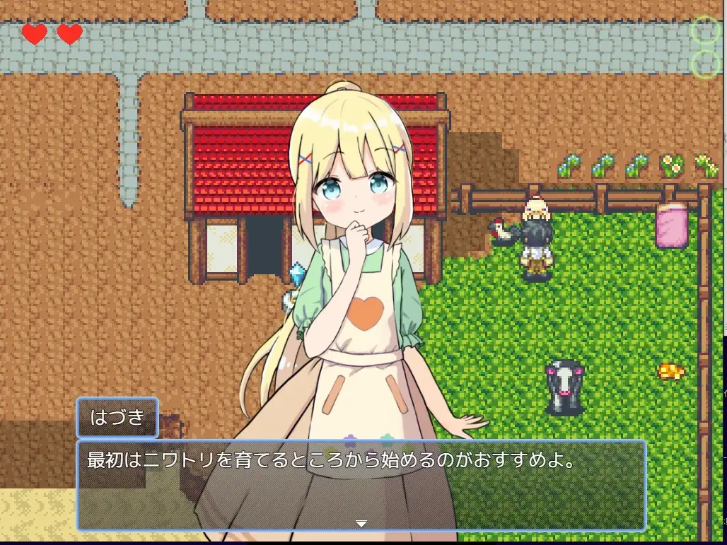 [RPG中文]后宫！牧场生活+DLC 官方中文步兵版+存档[/1.8G盘]