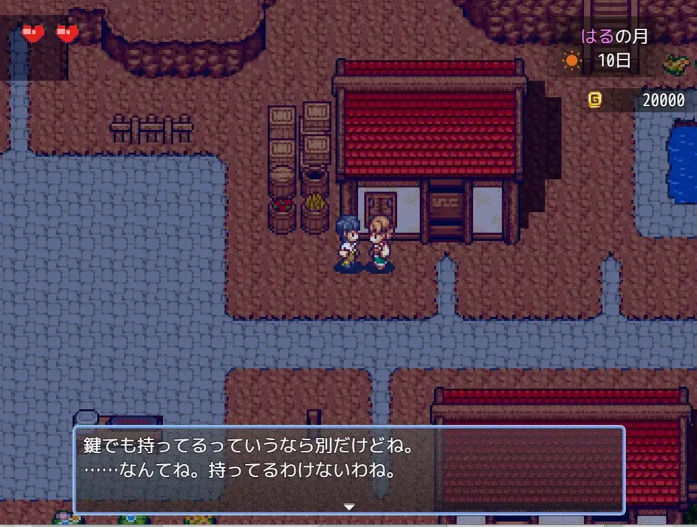 [RPG中文]后宫！牧场生活+DLC 官方中文步兵版+存档[/1.8G盘]