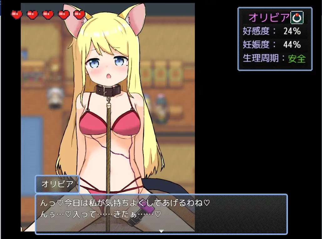 [RPG中文]后宫！牧场生活+DLC 官方中文步兵版+存档[/1.8G盘]