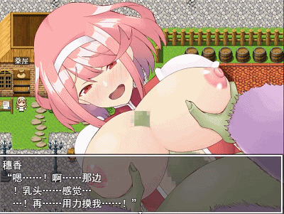 游戏