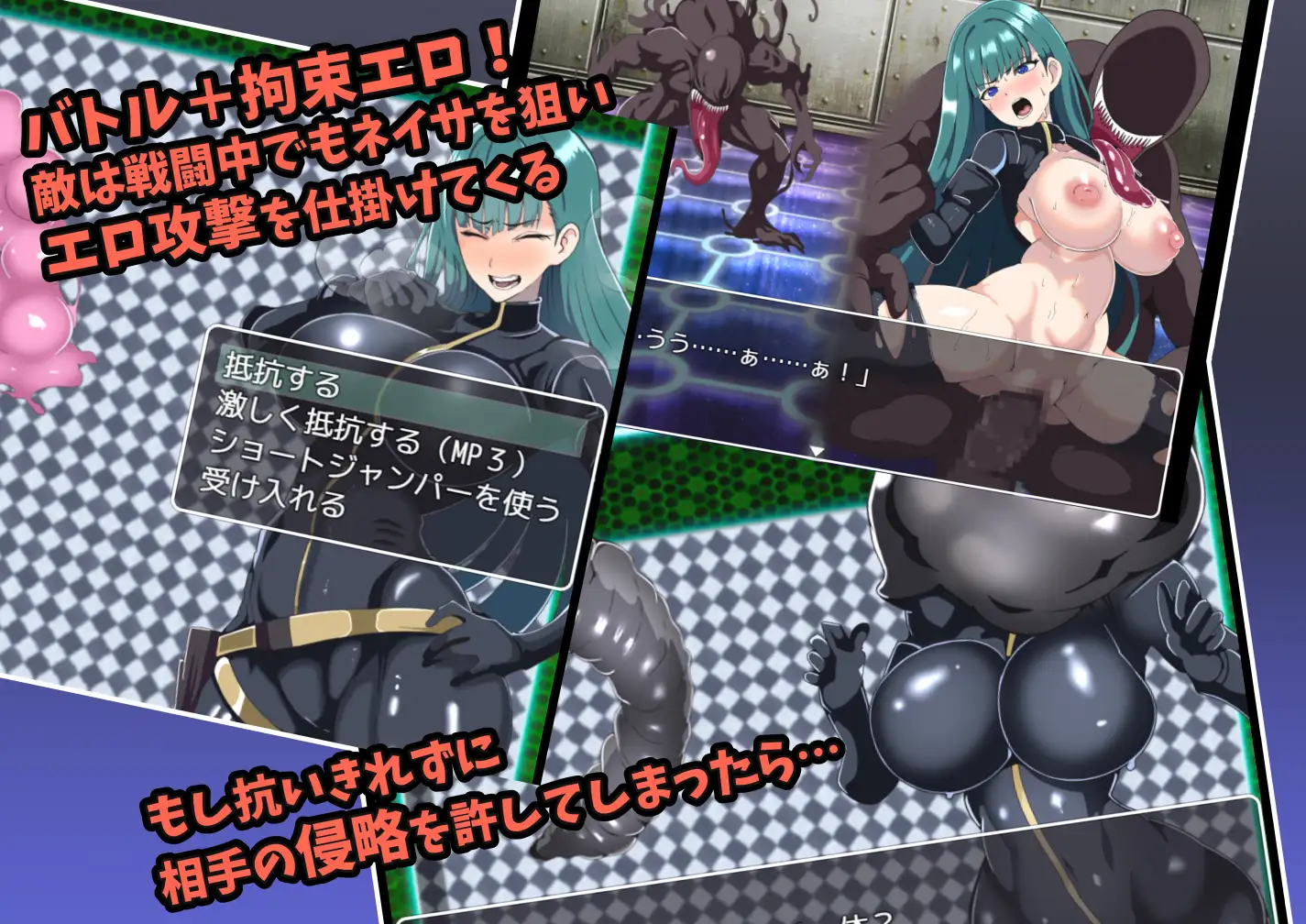 [RPG汉化]宇宙探查员奈纱～从束缚色情外星人手中逃脱～挂载AI汉化版+存档[/930M盘]