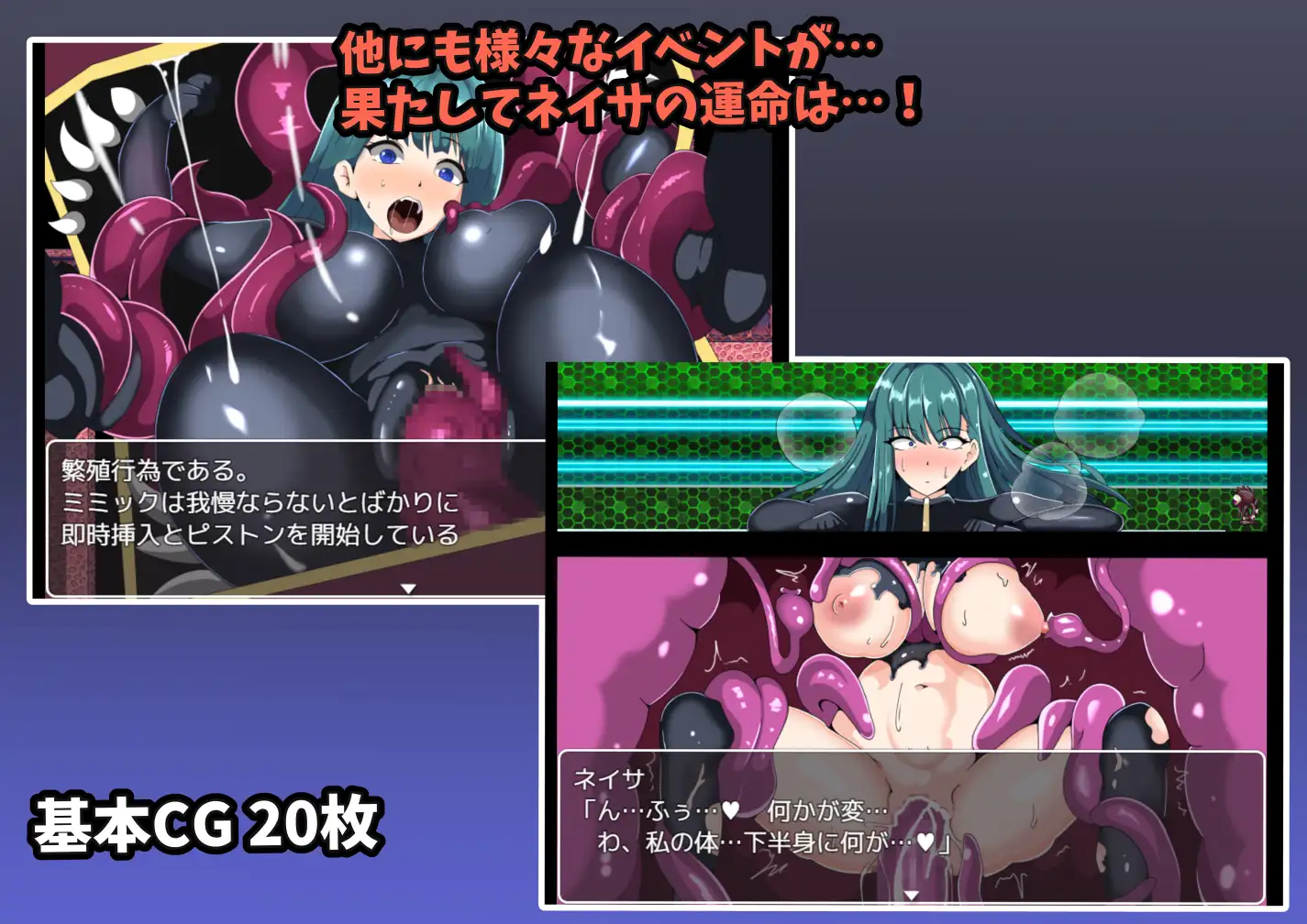 [RPG汉化]宇宙探查员奈纱～从束缚色情外星人手中逃脱～挂载AI汉化版+存档[/930M盘]