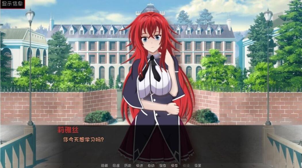 [欧美SLG汉化/动态] 恶魔高校DXD同人 天使、人类和格雷莫~Gremory Live ch.3 PC+安卓汉化版 [1.2G微云直连]