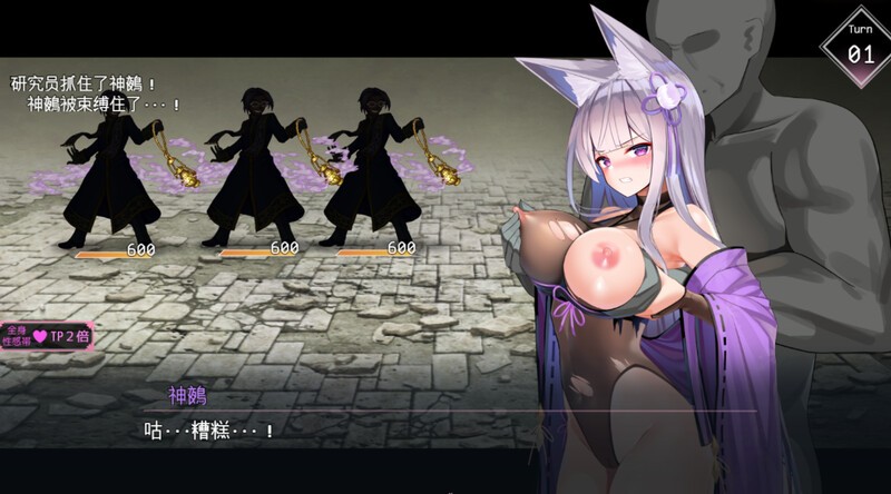 【RPG/动态/机翻+AI文本/巨乳/口交/异种X】夜樱姬谭/夜桜姫譚[Ver2402]【PC/1.90G】