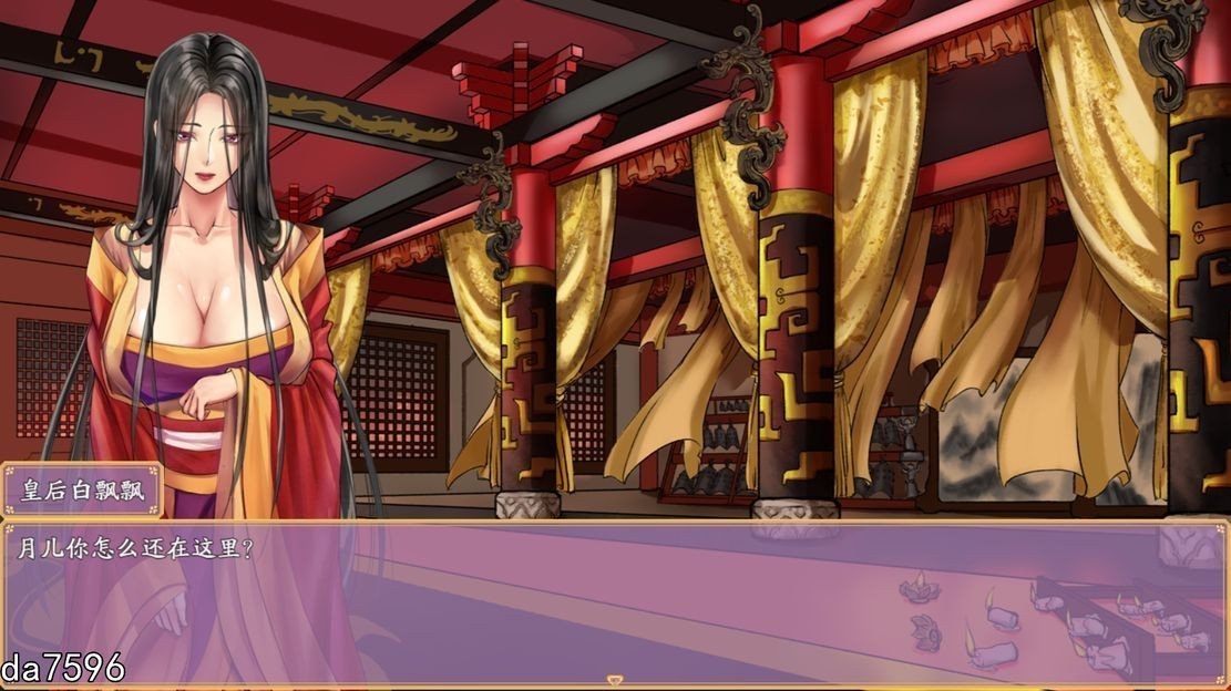 游戏