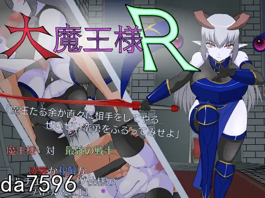 游戏