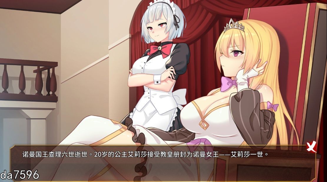 游戏