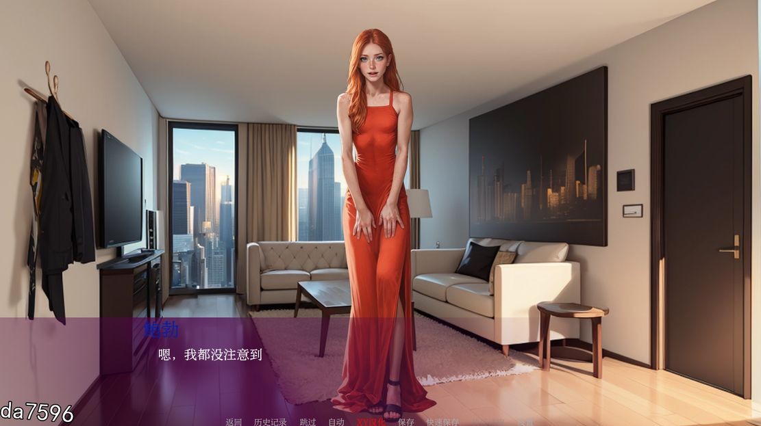 游戏