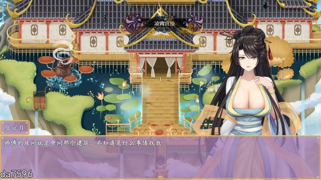 游戏