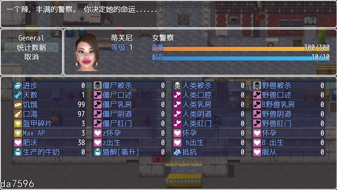 游戏