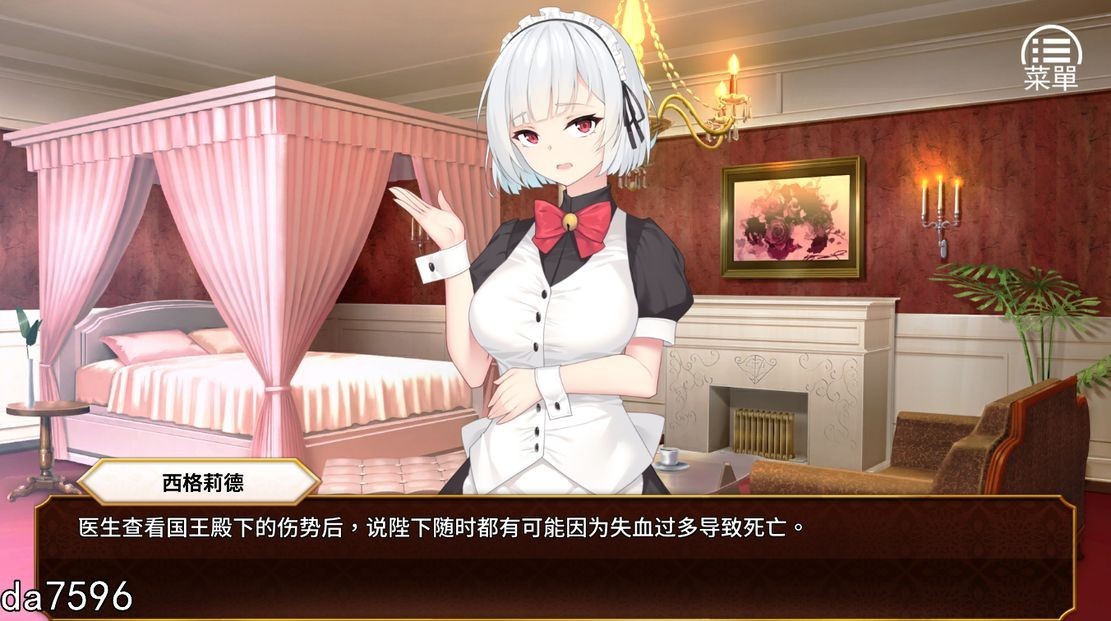 游戏