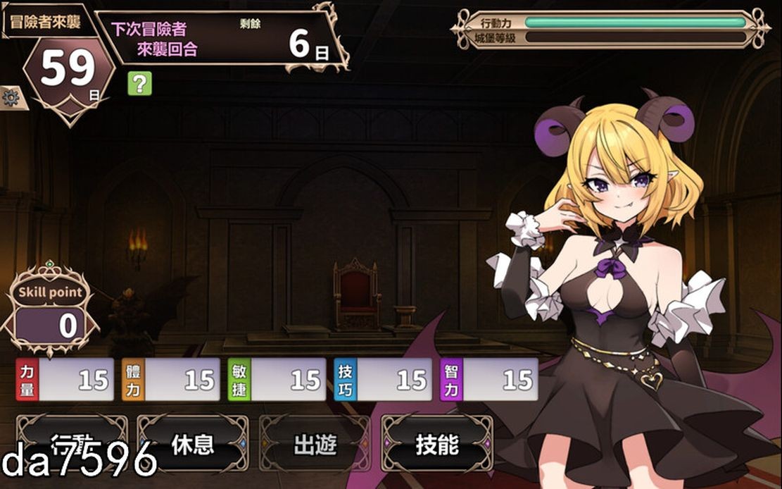 游戏