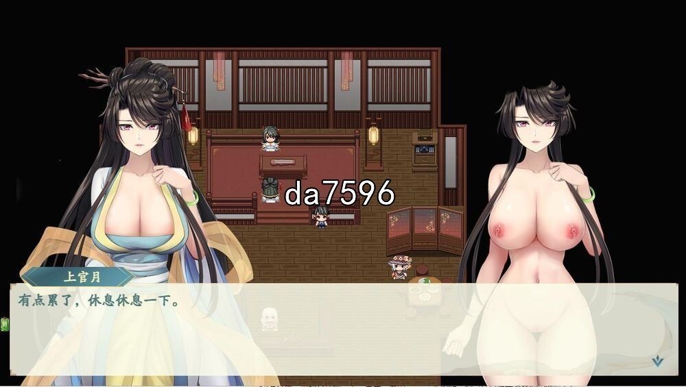 游戏