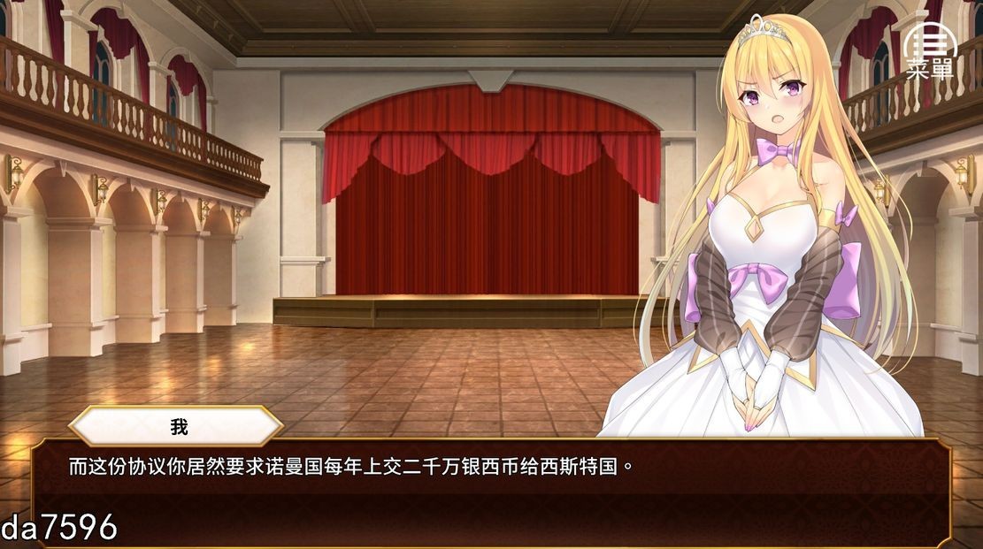 游戏