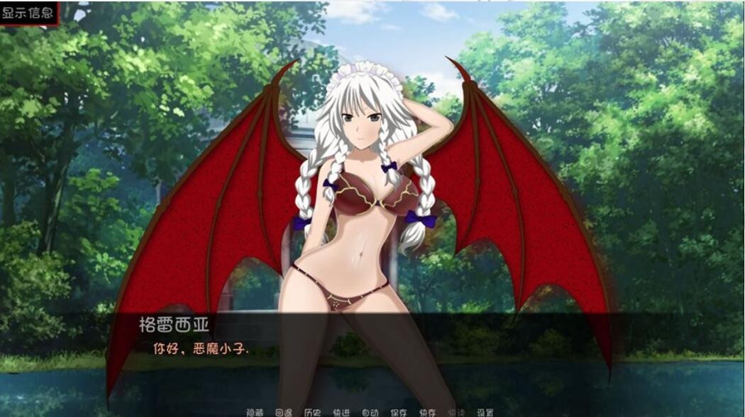 [欧美SLG汉化/动态] 恶魔高校DXD同人 天使、人类和格雷莫~Gremory Live ch.3 PC+安卓汉化版 [1.2G微云直连]