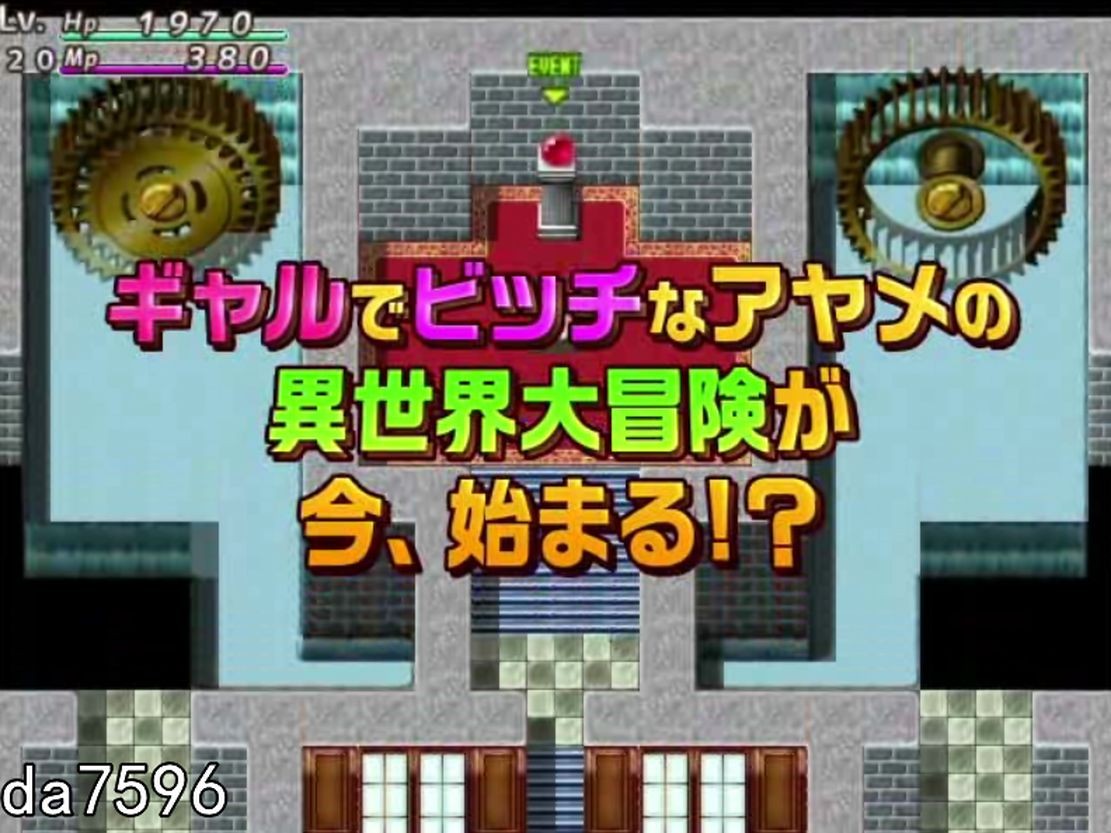 游戏