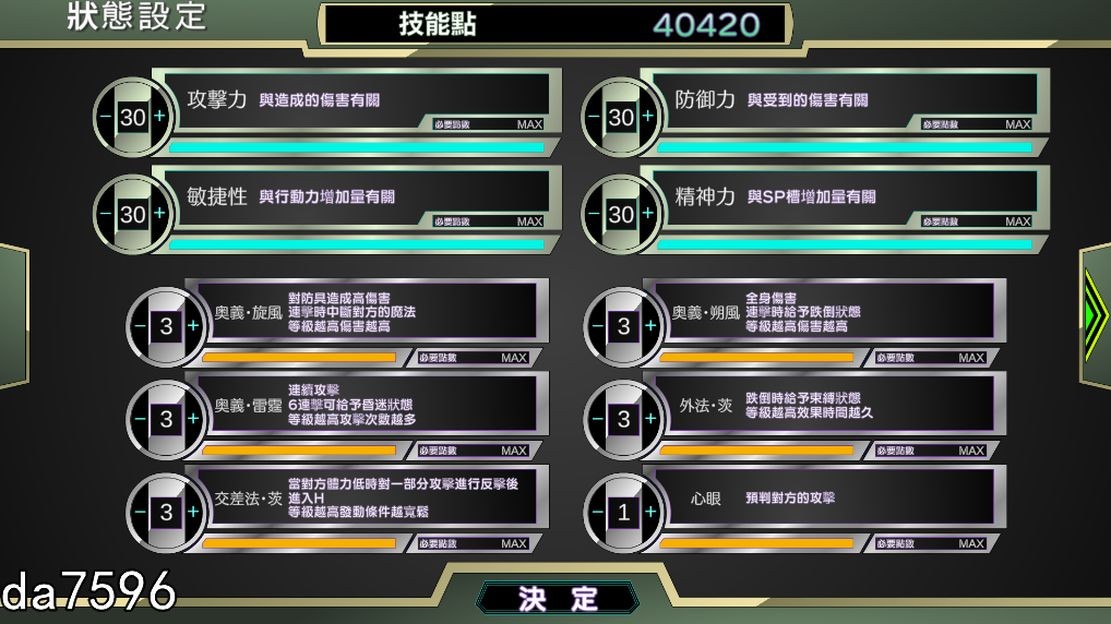游戏