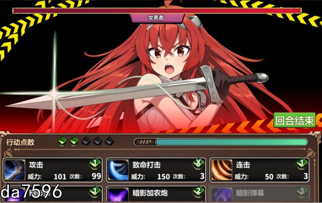 游戏