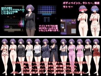 [RPG/PC+安卓/官中] 她的爱是一种施舍 [1G]