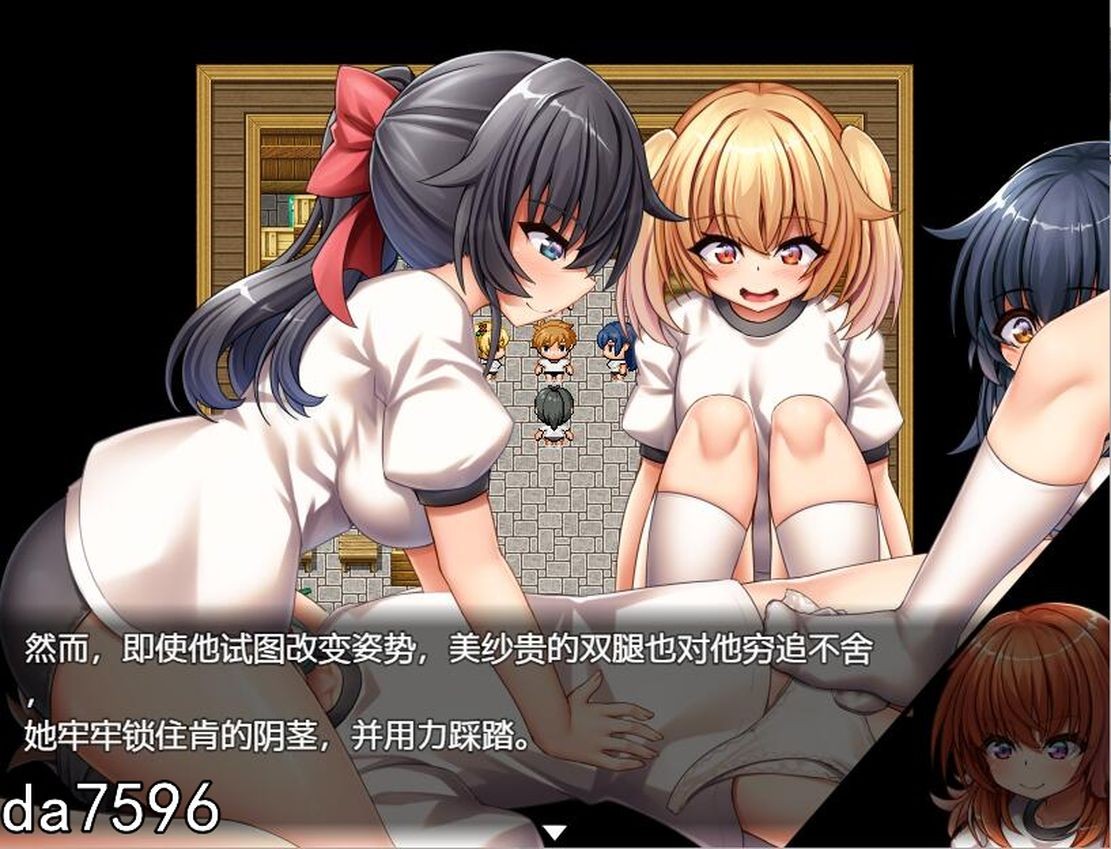 游戏