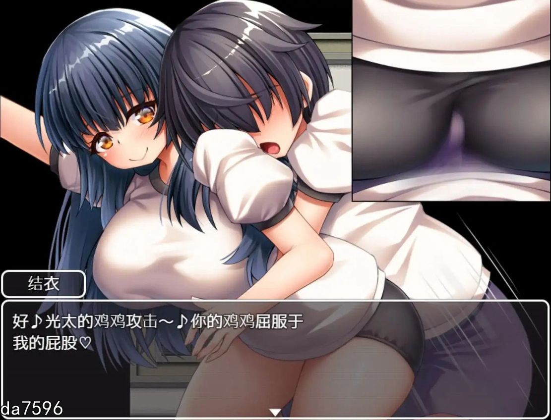 游戏