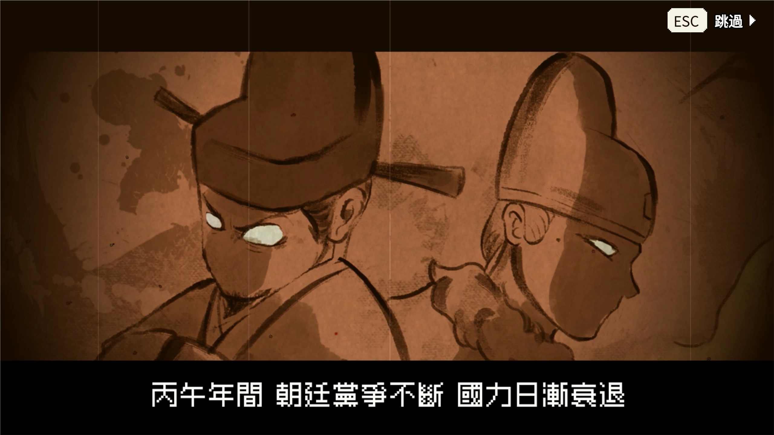 大侠立志传：碧血丹心/Heros Adventure Road to Passion V1.2.0828b66 倩影萍踪 [1.83GB]