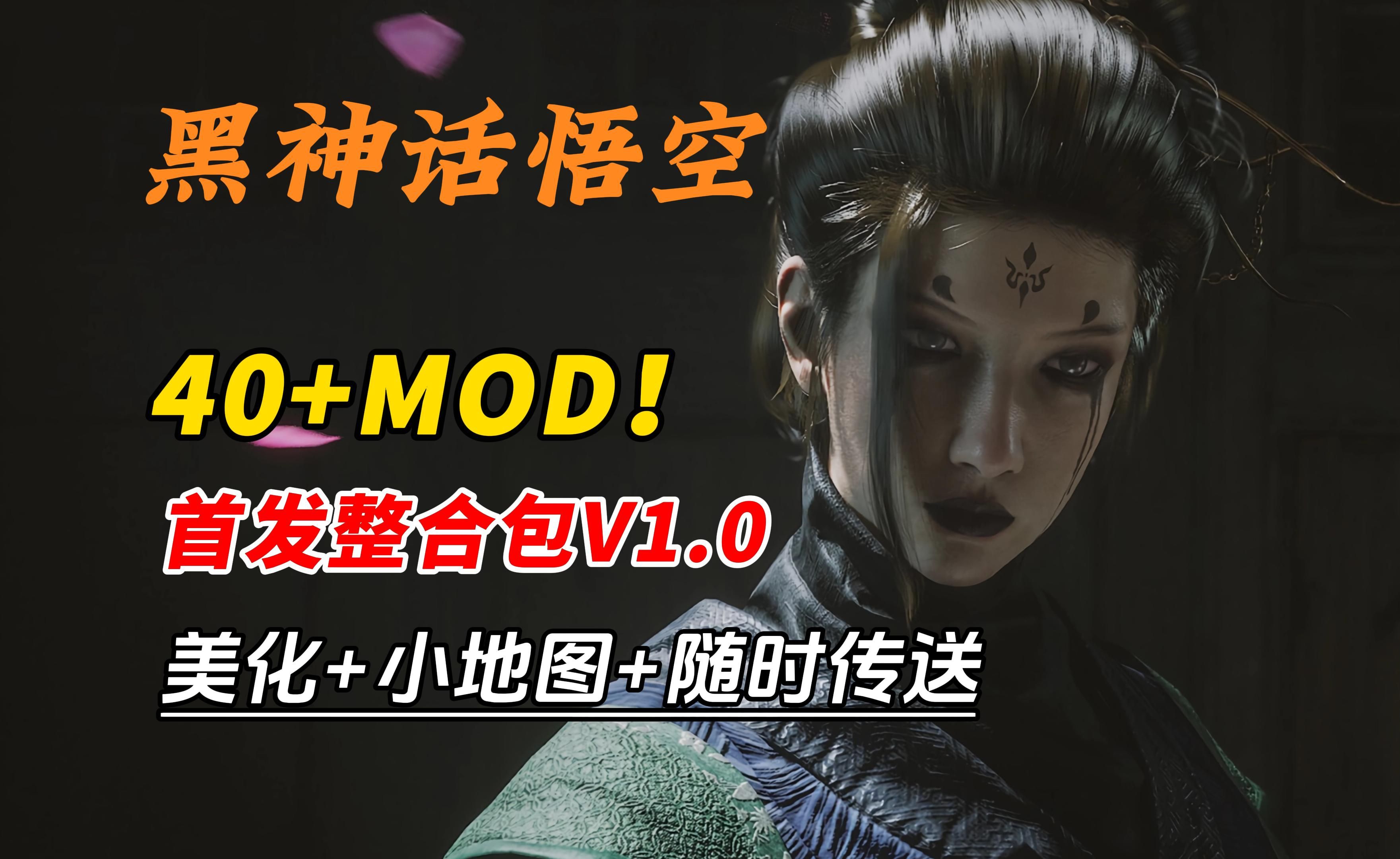 游戏