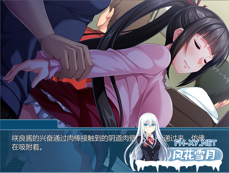 [ADV/汉化] 地味娘大欧派少女,进化成了御宅族公主 AI汉化版★全CV [500M/微云直连]